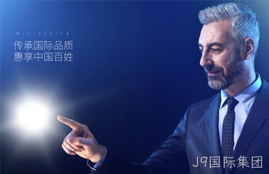 点击查看微观照明案例