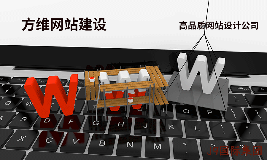 专业网站定制